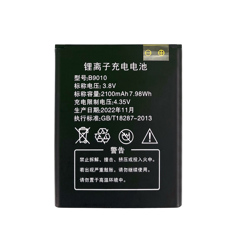 麦力猫QM600 信翼D921 YOZE G41 E网时空G4 通用 2100毫安电池一块