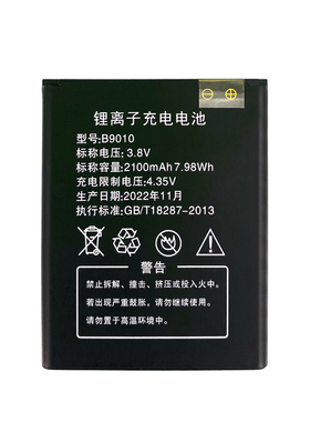 麦力猫QM600 信翼D921 YOZE G41 E网时空G4 通用 2100毫安电池一块