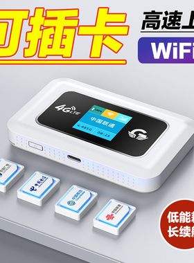 广猫可插卡 随身wifi M03X电信移动广电移动联通卡 流量上网卡无线网络热点 4G便携路由器宽带笔记本电脑车载