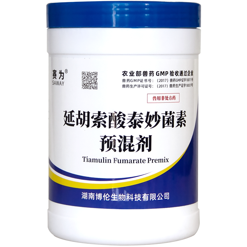 赛为80%包被泰妙菌素预混剂猪用