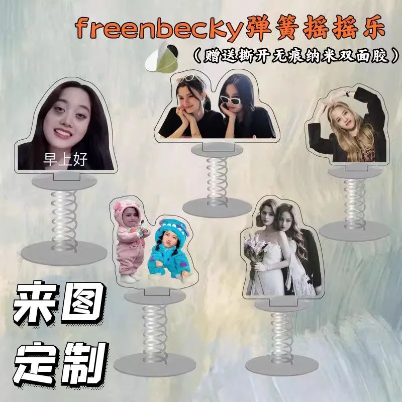 freenbecky车摆件汽车电动车搞怪弹簧摇摇乐可定制图片办公室装饰