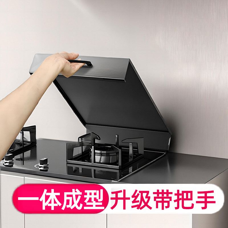 煤气灶罩盖板厨房置物架燃气灶遮挡板灶台电磁炉支架收纳台面炉灶