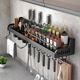 免打孔厨房多功能置物架壁挂挂勺子铲子挂架挂钩刀架筷子刀筷收纳