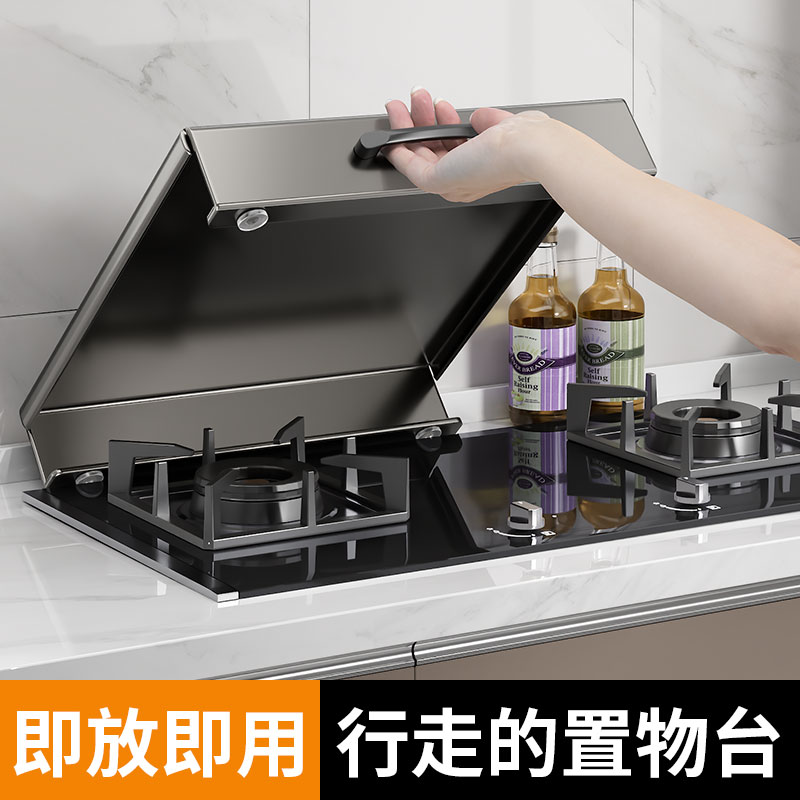 厨房燃气灶盖板罩煤气灶遮挡板加高台面放锅备菜置物架电磁炉支架