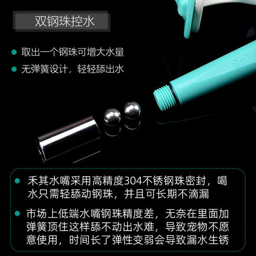 禾其挂式宠物饮水器小型