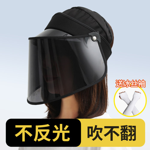 遮阳帽uvhat防紫外线夏季
