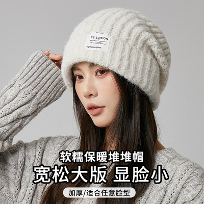 UVHAT针织帽逛街甜美秋冬月子帽