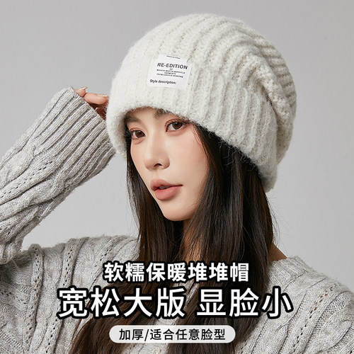 UVHAT针织帽逛街甜美秋冬月子帽