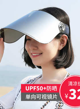 uvhat遮阳帽女防晒帽防紫外线户外骑车出游遮阳帽日本大檐太阳帽