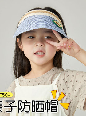 亲子儿童编织草帽可爱空顶女夏出游防晒沙滩海边太遮阳帽遮阳帽