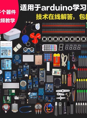 UNO R3初学者入门 米思齐Mblock图形化Mind+编程scratch创客教育