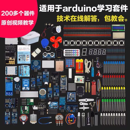 UNO R3初学者入门 米思齐Mblock图形化Mind+编程scratch创客教育