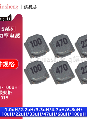 NR3015贴片电感2.2 3.3 4.7 10 22 33 47uH ±20%线绕SMD功率电感