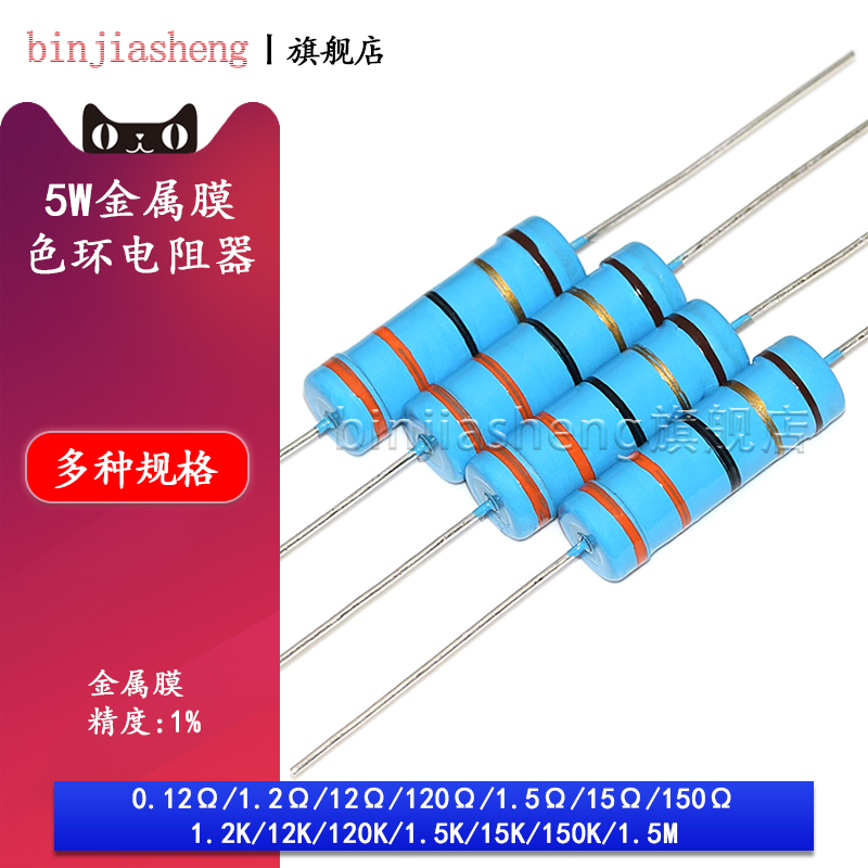 精度1％ 拍一件数量10只 / 整包数量50只