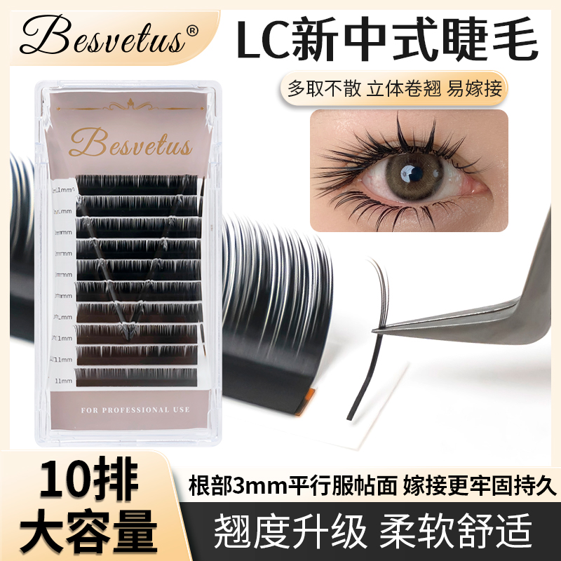 新中式国风漫画山茶花