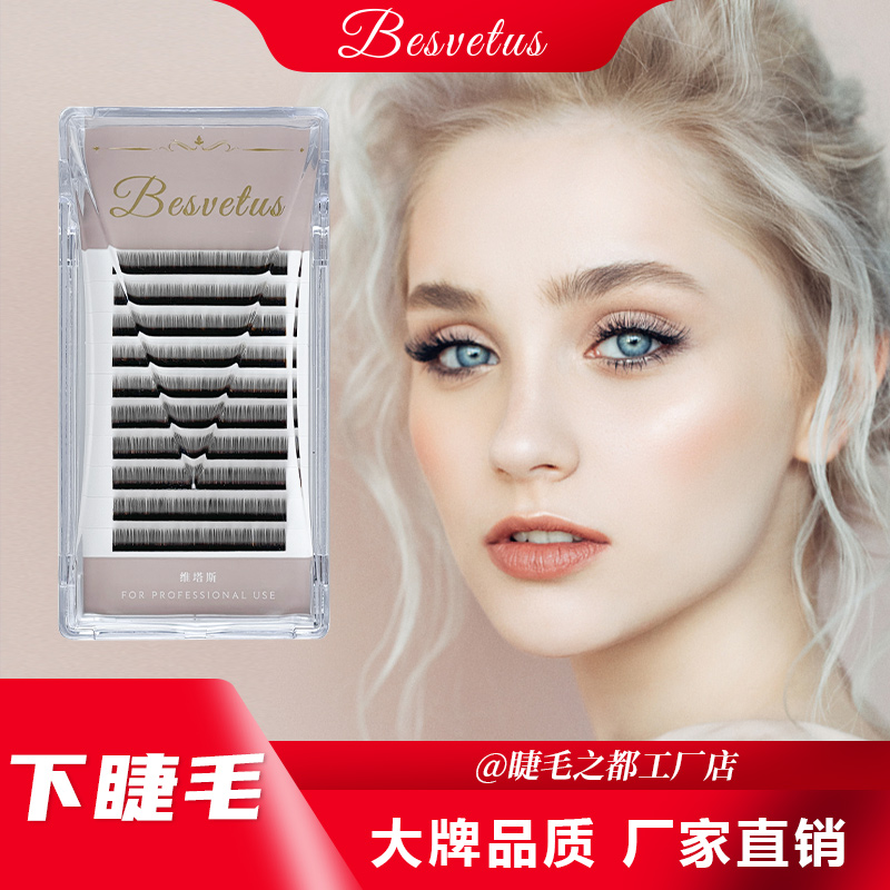 超软双毛尖自然风吹动