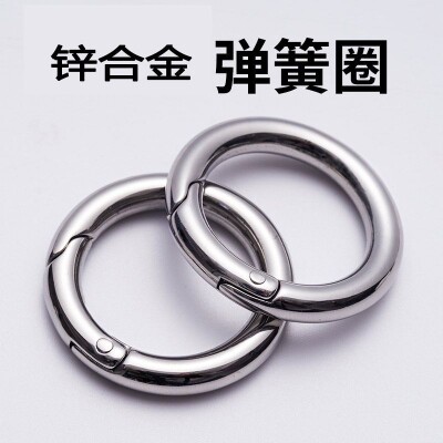 锌合金弹簧扣加粗开口圈钥匙扣配件包包锁匙扣DIY挂件