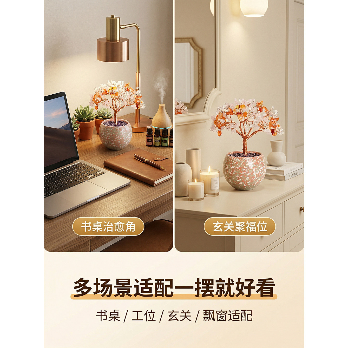 天然发财树水晶摇钱树陶瓷玄关感办公室工位乔迁礼居家氛围摆件