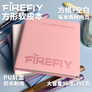 FIREFLY雪萤方形笔记本本子小号高颜值可平摊方格空白本便携随身学生软皮读书笔记本考研记事本日记本金年华