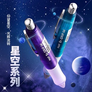 百乐Pilot日本Dr.Grip健握中性笔加厚软握胶0.5mm高颜值低重心设计黑色按动学生考试刷题办公水笔中性笔