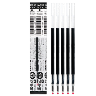 zebra斑马JK0.5笔芯多功能笔J3J2多色三色笔芯JJZ68水笔替换芯中性笔jk-05模块笔芯黑色水笔刷题笔速干笔芯