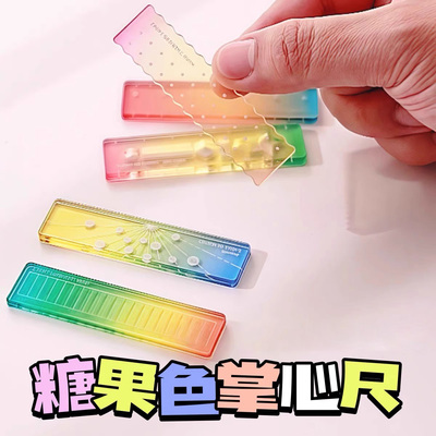糖果色掌心尺6厘米多功能刻度尺