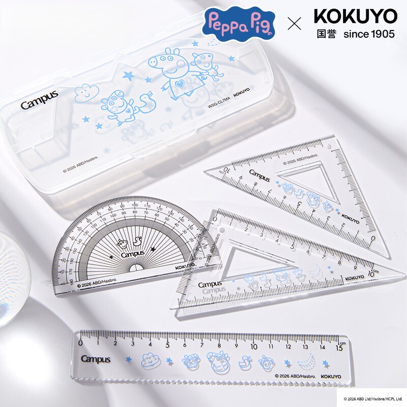 KOKUYO/国誉小猪佩奇联名联名套尺四件套学生直尺多功能量角器三角板透明弧形边缘不伤手亚克力材质测量准确