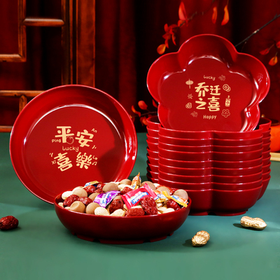 乔迁之喜果盘装饰布置新居搬家入
