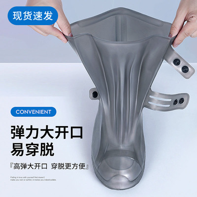 防水鞋套男款赶海靴子防滑脚套雨鞋套矽胶耐磨加厚雨天防雨靴儿童