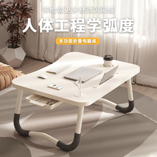 床上小桌子简约家用折叠桌学生宿舍笔记本电脑桌学习办公懒人桌