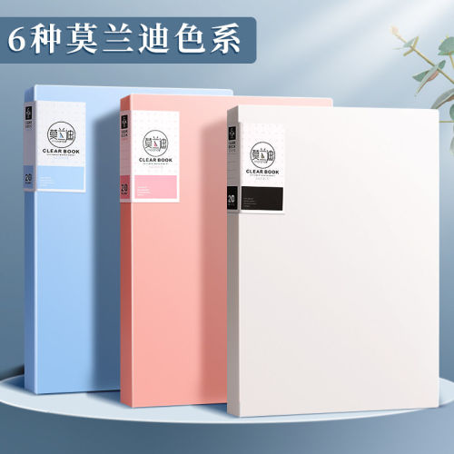 A4资料册试卷收纳袋奖状收集册
