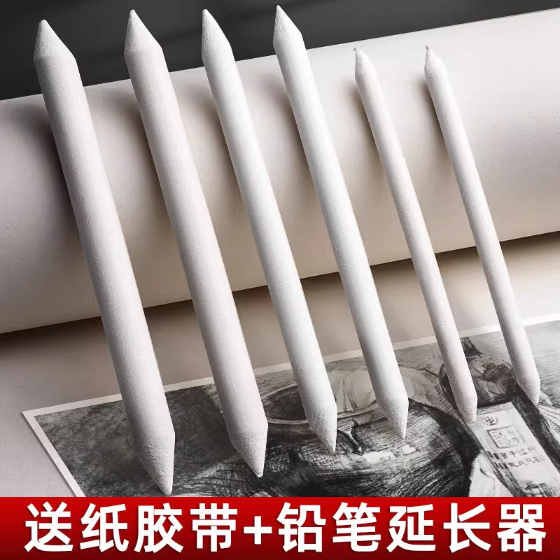 纸擦笔素描专用笔擦美术生专用揉图片