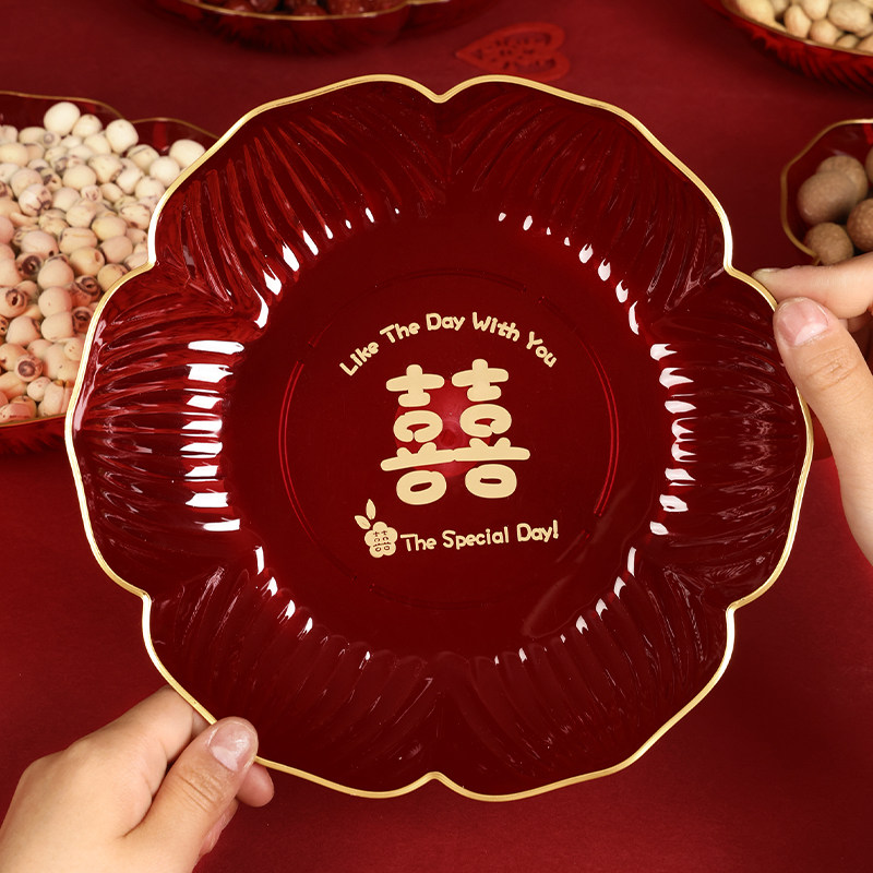 结婚果盘客厅喜糖盘子婚礼红色喜字干果糖果盘茶几水果盘婚庆用品