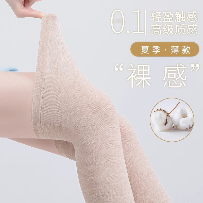 护膝夏季薄款保暖老寒腿加长款男女士关节膝盖空调防寒护腿套夏天图片