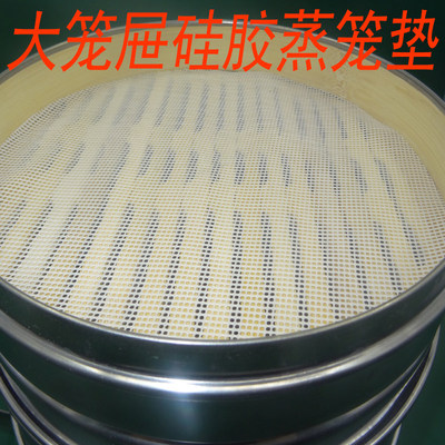加厚硅胶蒸笼布不粘蒸布耐高温食