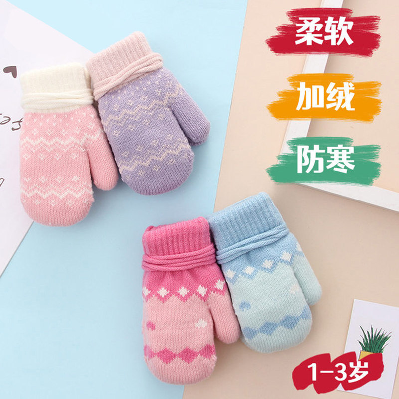 儿童手套冬季公主女孩保暖加绒加厚女童小孩包指挂脖毛线全指