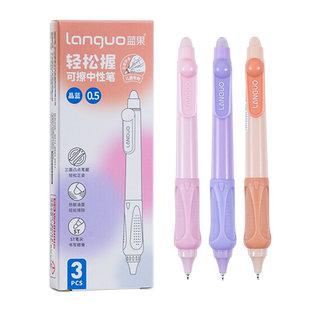 可擦中性笔小学生专用黑色按动控笔训练热可擦魔力擦摩易擦握笔练习热敏可擦笔蓝色水笔芯0.5复写三年级上册