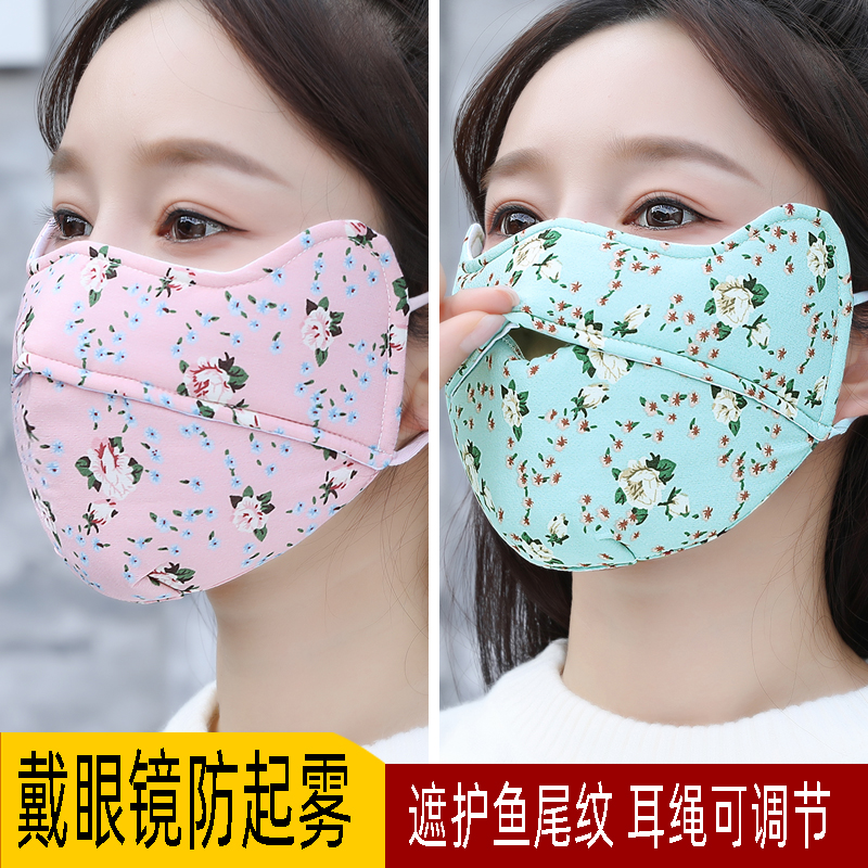 口罩女秋冬季纯棉布透气防寒保暖