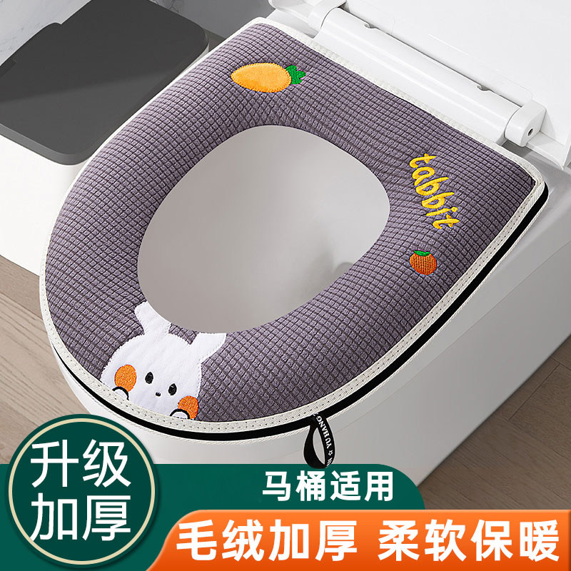马桶坐垫四季通用家用可水洗防水图片