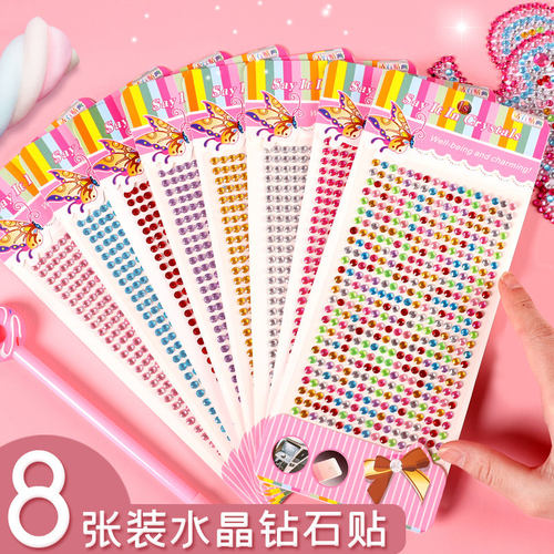 贴纸宝石儿童钻石贴画玩具公主卡