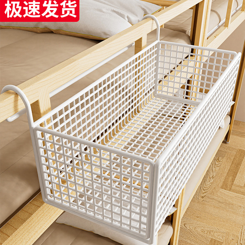 宿舍床边挂篮床头置物架免打孔大学生上下铺零食架寝室收纳篮神器