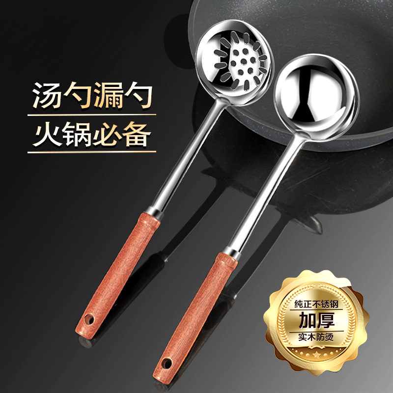 不锈钢汤勺家用大号盛汤喝汤勺子