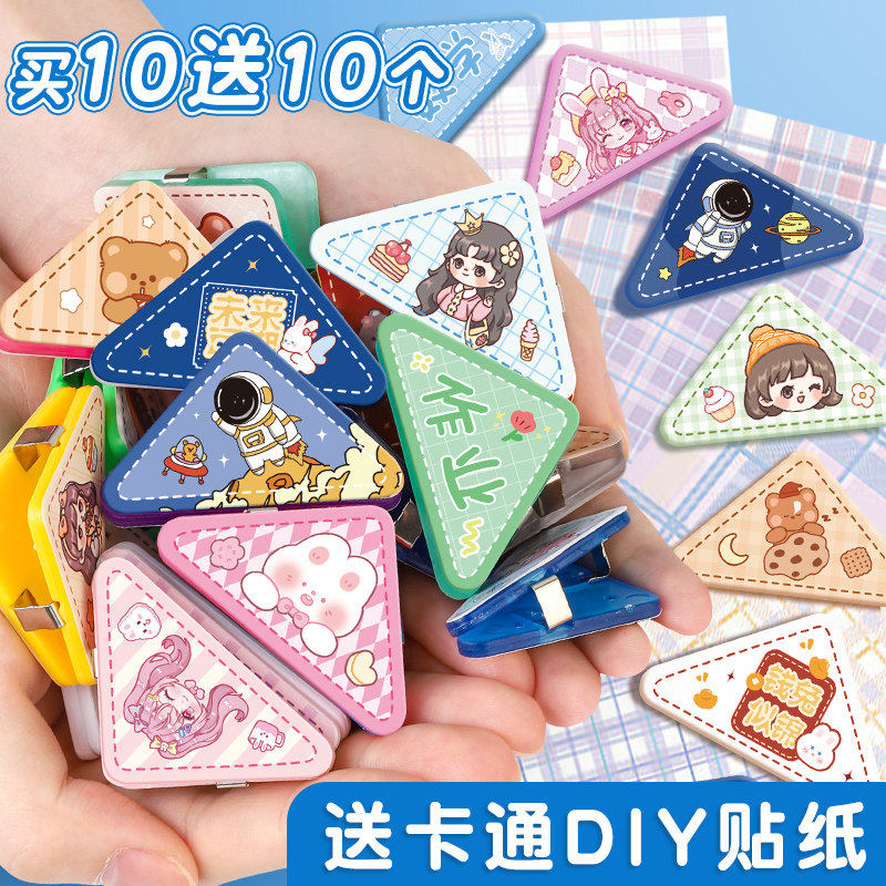 多功能三角夹透明直角边角夹书夹子资料防卷边神器手账保护固定器书本书页纸张试卷收纳夹书角文件小夹子文具