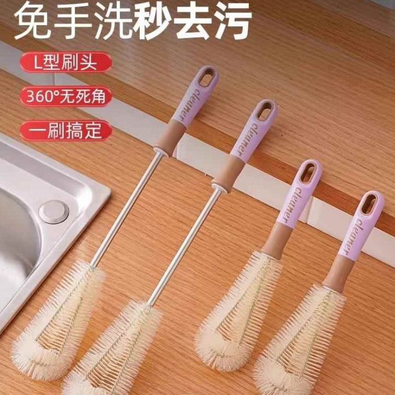 杯刷奶瓶刷洗杯子刷子神器