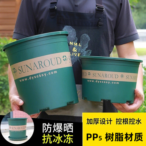 加厚加仑塑料树脂花盆