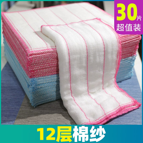 洗碗布抹布厨房专用吸水去污纯棉纱加厚刷碗清洗擦桌百洁布家用