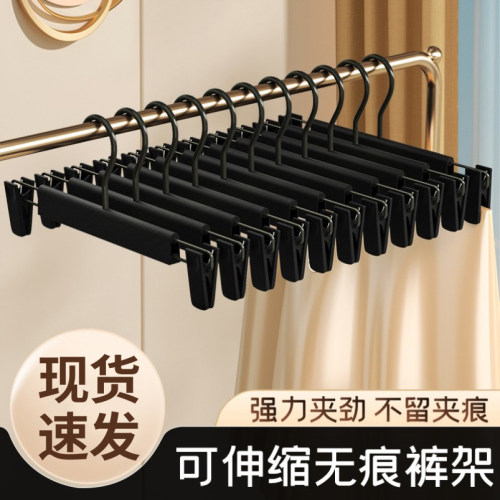 德国品质家用裤架夹子裤夹衣架家