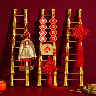 乔迁之喜装饰梯子步步高升摆件搬家入宅新居布置仪式礼物全套用品