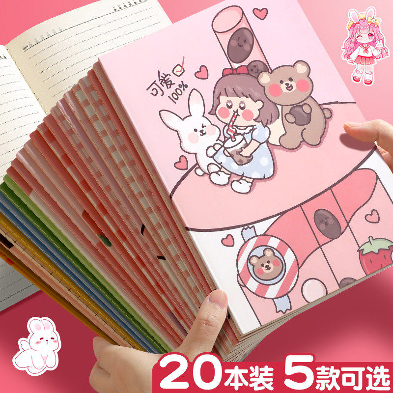 加厚B5励志文字车线本ins简约大学生笔记本子软抄本大号横线记事本文艺精致软面抄儿童小学生A5作业本缝线本,文具电教/文化用品/商务用品,笔记本/记事本,淘宝优惠券,粉丝福利购,淘宝优惠卷