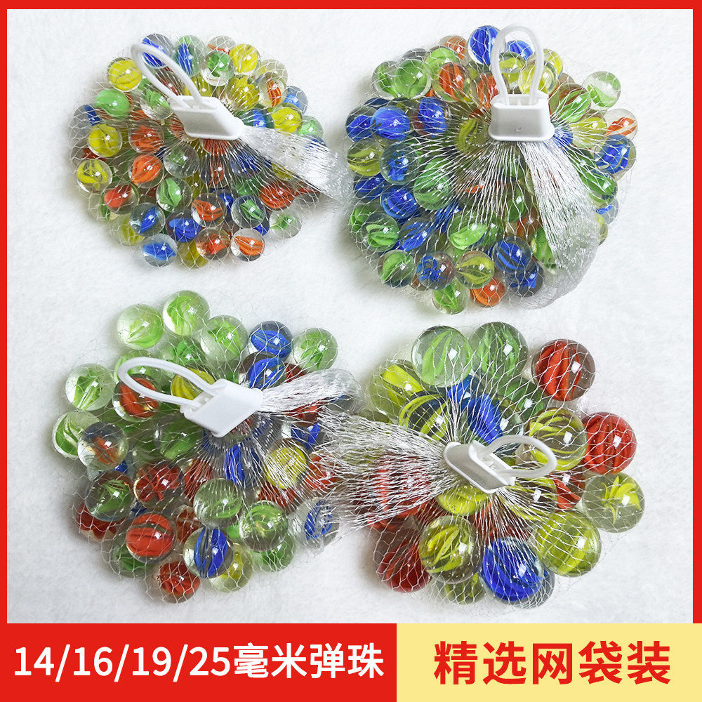 玻璃弹珠14mm弹珠玻璃球游戏机专用玻璃珠25mm儿童玩具珠子吉童